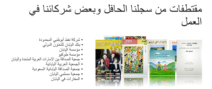 مقتطفات من سجلنا الحافل 